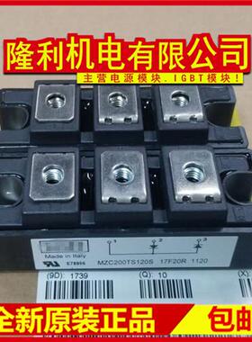 全新MZC75TS120S MZC100TS120S MZC150TS120S MZC200TS120S 300