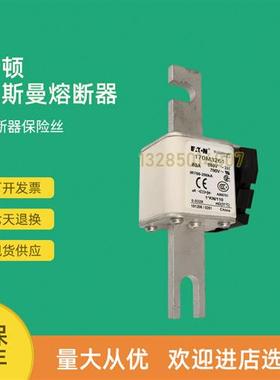 全新快速熔断器保险170M3241 170M3242 170M3243 170M3244