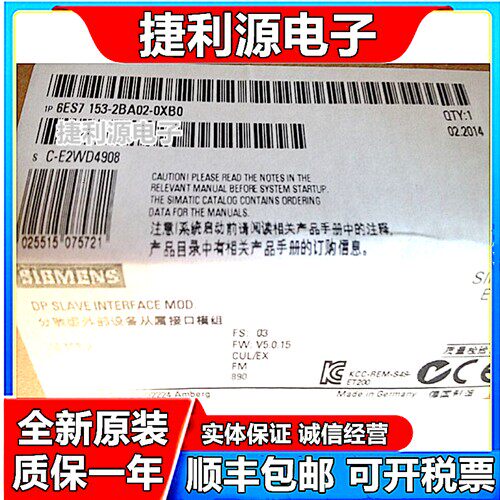原装6ES7153-2BA02-0XB0 6ES7 153-2BA02-0XB0全新未开封