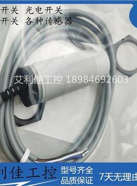 全新电容式传感器 EC3025PPAPL-1 EC3025PPAPL 质保一年 实物拍摄