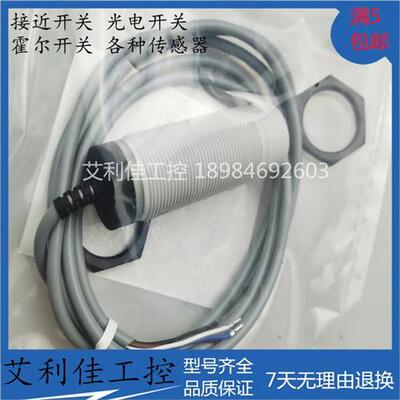 全新电容式传感器 EC3025PPAPL-1 EC3025PPAPL 质保一年 实物拍摄