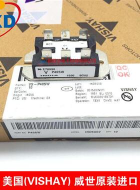 威仕VISHAY半控整流模块全新原装纯进口P105W P405W