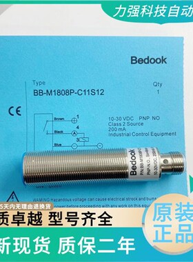 比杜克BB-M1204P-C11S12 BN-M1816N-C11P2C C21S12 C13P5  1808-S