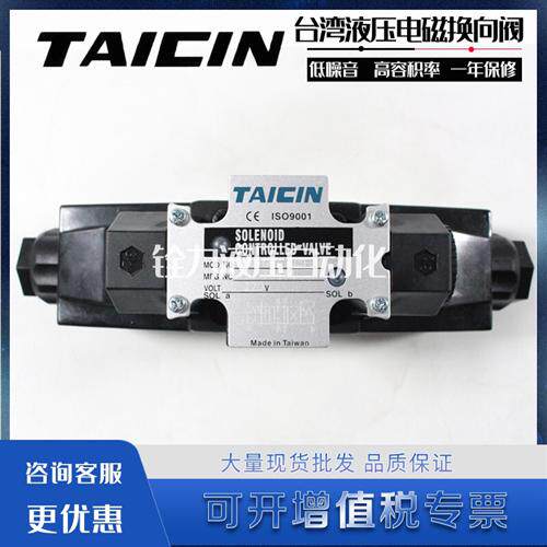 新款台湾泰炘电磁阀KSO-G02-2CB-10 G03 2CP 2CA 2BB 2现货