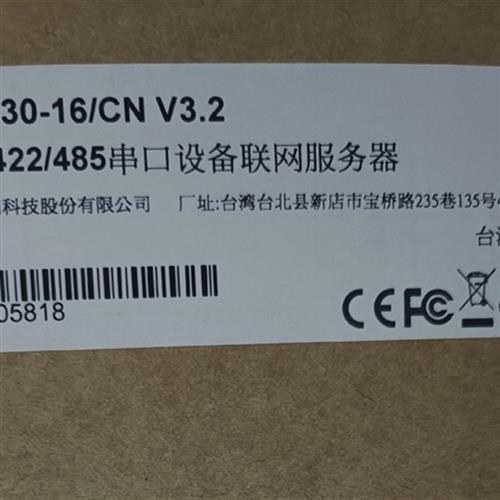 NPort 5630-16/CN V3.2 16口RS-422/485串口设备联网服务器