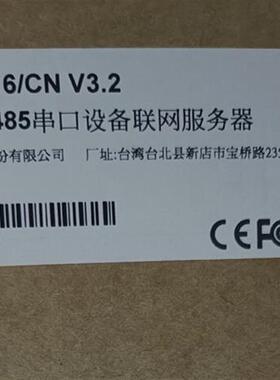 NPort 5630-16/CN V3.2 16口RS-422/485串口设备联网服务器
