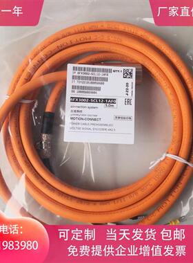 V90伺服电缆6FX3002-5CL12-1AD0 1BA0 1BF0 1CA0 5m 10m 8m