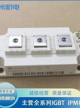 全新FD300R12KS4_B5 FD200R12KS4_B5 DF400R12KE3_B5 FD400R12KE3