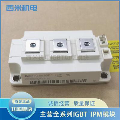 全新FD300R12KS4_B5 FD200R12KS4_B5 DF400R12KE3_B5 FD400R12KE3