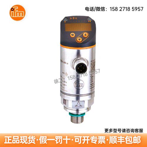IFM易福门 显示屏压力传感器PN2571   PN2594   PN3094 现货