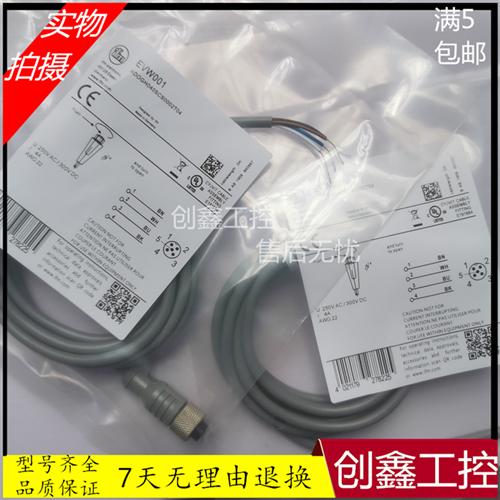 现货EVW001进口原装线EVW024 IFMEVW002 EVW004 EVC043