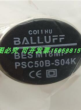 BESM18MIPSC50BS04K接插件PNP常开电感式传感器现货