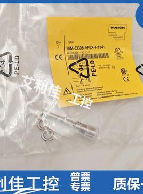 接近开关NI3 Bi2-EG08-AP6X-H1341 AN RN RP6X AD4X-V1131传感器