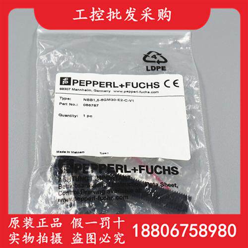 P+F全新原装NBB1,5-8GM30-E2-C-V1感应器传感器086787现货