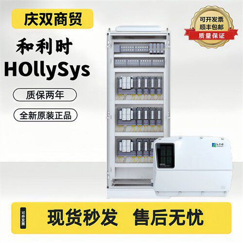 和利时CPU模块LK511 LK430 LK411LM3312,LM3320 LM3230 LM3310