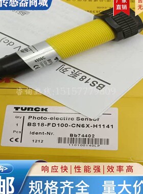 图尔克 光电传感器BS18-FD100-CP6X-H1141 BS18-FD100-CN6X-H1141