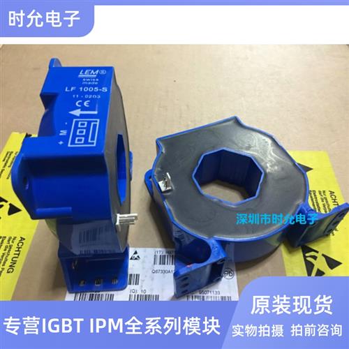 LF1005-S LF1005-S/SP16 LF505-S/SP13 LTA 200-S LF205-S LF305