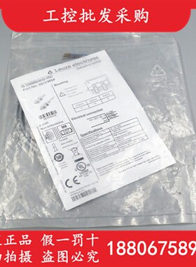 德国LEUZE劳易测全新原装IS 208MM/4NO-4N0接近开关50109658现货