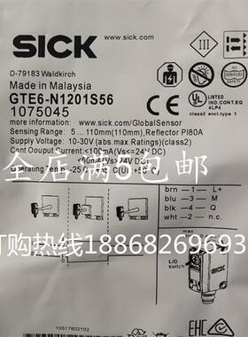全新西克SICK光电开关传感器 GTE6-N1201S56 GTE6-N1231S95 质保