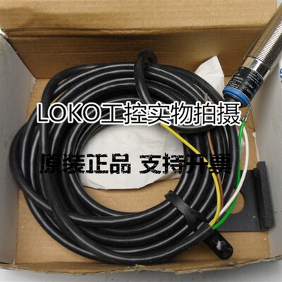 原装正品I12N001威格勒Wenglor进口原装接近开关传感器