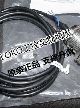 正品BERNSTEIN传感器接近开关KIB-M30PS/010-KLS12T 6502939006