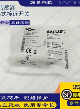 BES M08MD-GNX10B-EV02-EEX BES02ZT接近开关防爆传感器