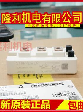 全新GD300HFL120C8S GD100HFT120C8SN GD150HFT120C8S GD200HFT12