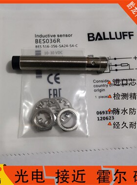 Balluff巴鲁夫接近BES036R BES 516-356-SA24-S4-C电感式传感器