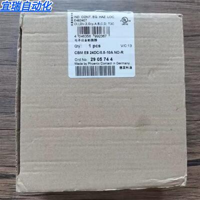 全新原装正品  2905744 电源 CBM E8 24DC/0.5-10A NO-R