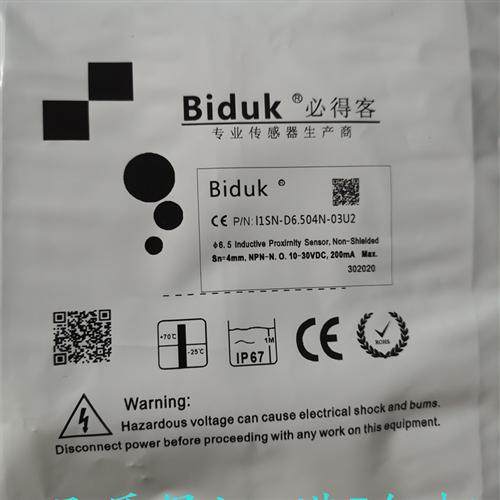 必得客接近开关I1CN-M3025P I1CF-M3015N M1808N/08P-O3U2/O3S2