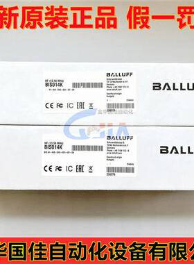 原装进口BIS M-458-045-001-07-S4 高频读写头现货 BIS014K