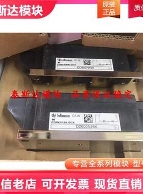 DD700N22K DD540N20K TT500N16KOF TT425N18KOF TT570N14KOF 18K