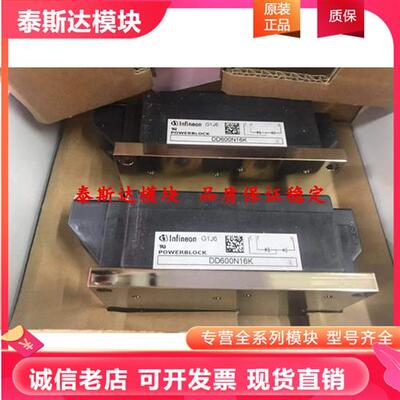 DD700N22K DD540N20K TT500N16KOF TT425N18KOF TT570N14KOF 18K