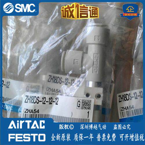 ZH18DS-12-12-12全新原装正品全系可订货