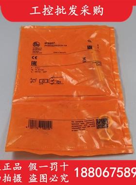 全新原装德国IFMIF5957电感式接近开关传感器IF5957现货