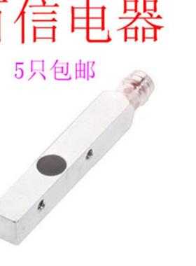 全新电感式传感器 IL5018质保2年