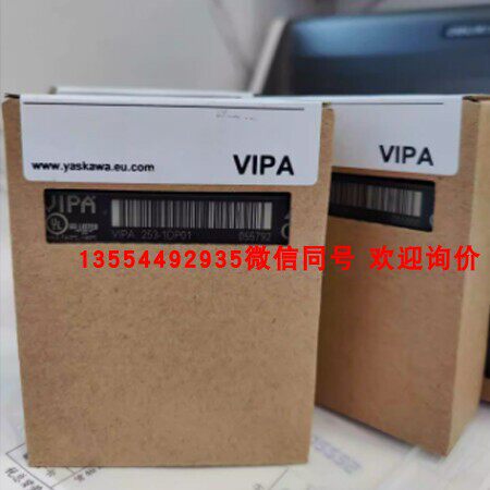 正品 德国 惠鹏 VIPA 模块 031-1BB10 201-1AA10 更多型号找掌柜
