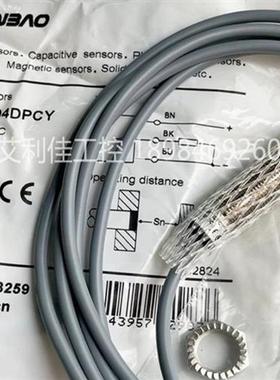 全新接近开关传感器 LR12XBF04DPCY LR12XBF04DPOY 质保一年