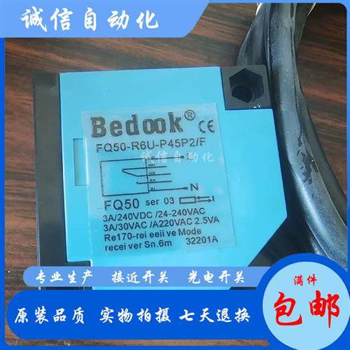 FQ50-R5U-P45P2/F FQ50-T2U-P45P2 R5N-P31P2 R6U-P45P2/F