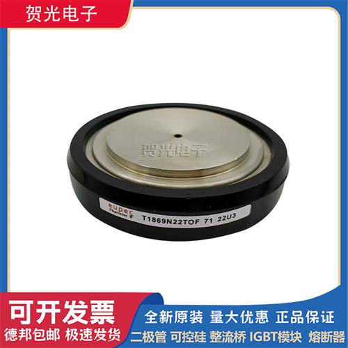 圆饼模块T1869N22TOF/T2180N18TOF/T2251N80T-S11/T2509N04TOF