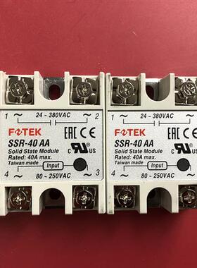 阳明原装正品假一罚十固态继电器SSR-10AA-H/25AA-H/40AA-H