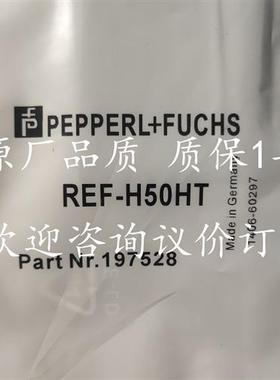 全新大量现货倍加福反光板REF-H50HT质量保证2年欢迎进店选购