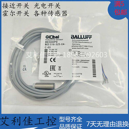 现货巴鲁夫BES00P9接近开关BES 516-325-E4-C-03传感器 质保一年
