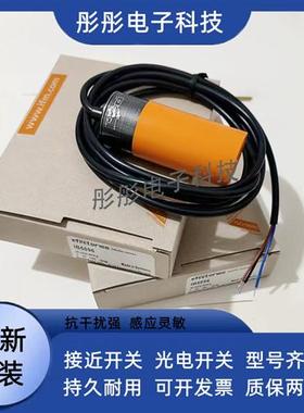 易福门KB5001 KB5002 KB5003 KB5060 II5491传感器