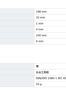 现货供应1205066一字绝缘螺丝刀SZS 1,0X4,0 VDE起子工具菲尼克斯