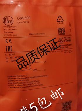 易福门光电O6E303 O6S303 O6E400 O6H305 O6P400 O6S400 O6S300