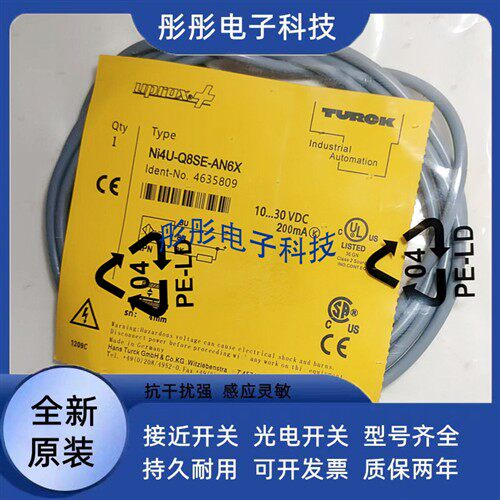 全新图尔克接近开关NI4U-Q8SE-AP6X/AN6X/RN6X/RP6X-V1131传感器