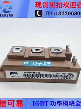 2MBI300U2B-060-50 150U4B120-50 200U4B120 2MBI300TE060 400U2B