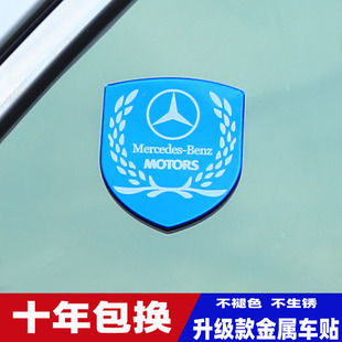 适用于奥迪A4L A6L Q5L A3 Q3 A7 A8 Q7改装车贴车标麦穗贴金属贴