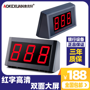 E02维融点钞机配件大屏验钞机外接显示器银行点钞机监控用大外显